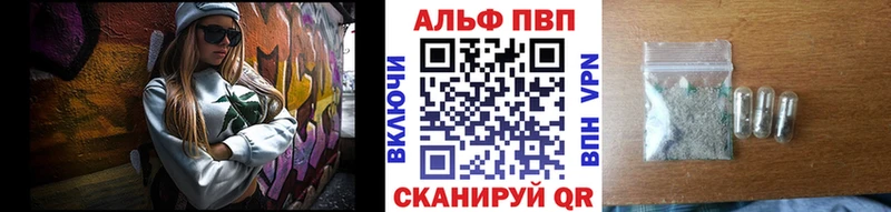 A PVP VHQ Карпинск