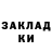 Кетамин VHQ Rimas P