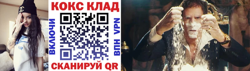 COCAIN Эквадор  Карпинск 