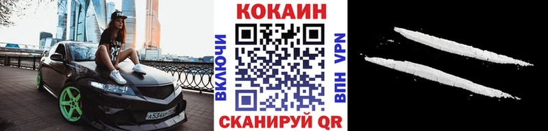 COCAIN VHQ Карпинск