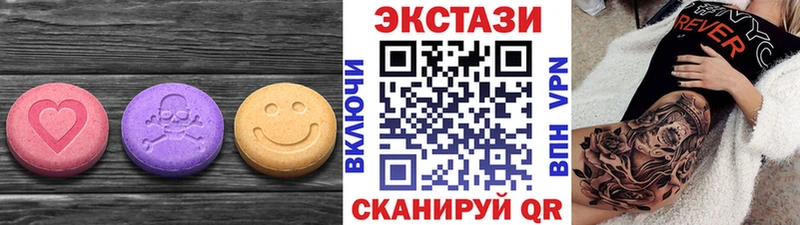 сколько стоит Карпинск blacksprut вход Экстази 250 мг