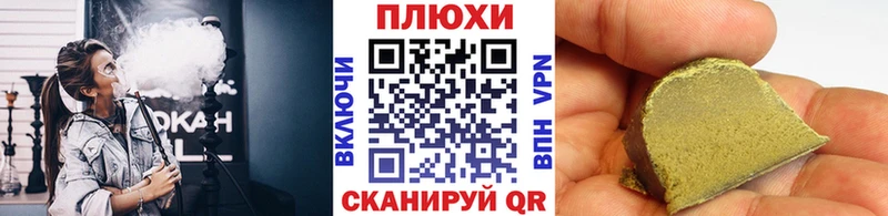 ГАШИШ Изолятор  Карпинск 