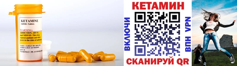 купить   Карпинск  ссылка на мегу ONION  Кетамин ketamine 