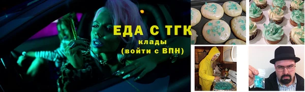 скорость Белоозёрский