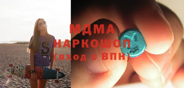 кокаин перу Арсеньев