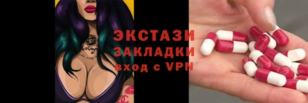 PSILOCYBIN Беломорск