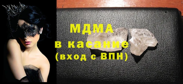 марки lsd Саяногорск