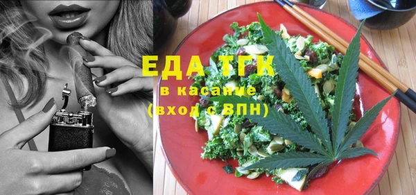 каннабис Семилуки