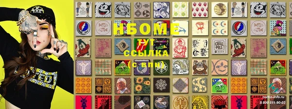 каннабис Сафоново