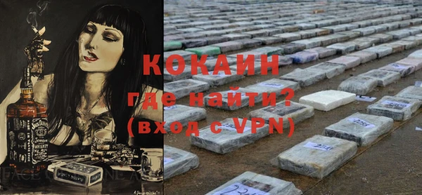 скорость Богданович