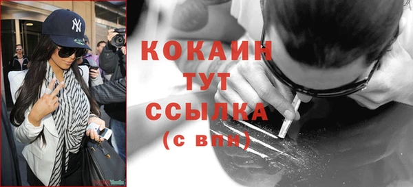 таблы Богородск