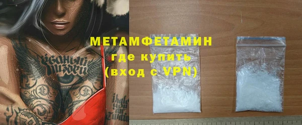 твердый Богородицк