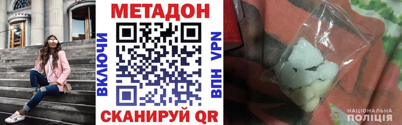 МЕТАДОН кристалл  наркотики  blacksprut ТОР  Карпинск 